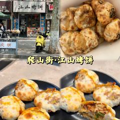 四方食事Vinyl record bar User Photo