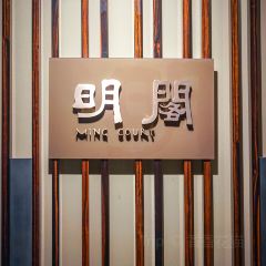 MING COURT User Photo