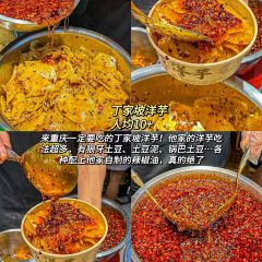 肥龙米线(浪高会展国际广场店) User Photo