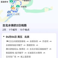 永顺客栈临河餐厅 User Photo