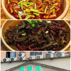 Qian Li Yuan Ba Branch 여행 사진