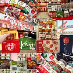 东大门紫菜饭(延边大学店) User Photo