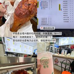 輝輝牛滑店張用戶圖片