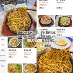 輝輝牛滑店張用戶圖片