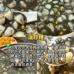 胖姐糯米凉虾 User Photo
