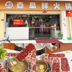 杯杯鲜果汁(二马路店) User Photo