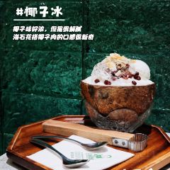 丽华炒冰 User Photo