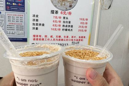 欢欢面馆