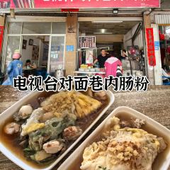 新合兴牛肉火锅（古城店） User Photo