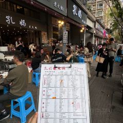 孔妈老火锅(总店) User Photo