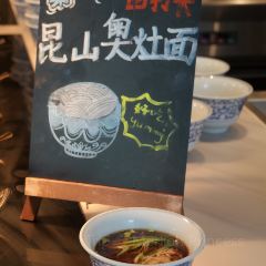 昆山时代皇冠假日酒店·芙蓉西餐厅 User Photo