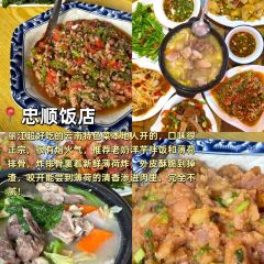 馒头诗人 User Photo