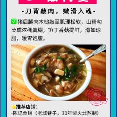 缙云爽面旗舰店 User Photo
