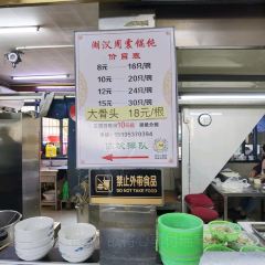 周震馄饨 User Photo