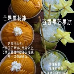 Aroma COCONUT AROMA PALACE User Photo