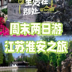 Huaian Yan User Photo
