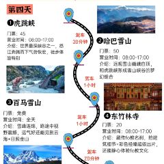 一千零一夜夜宴 User Photo