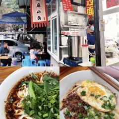 芝麻小面(总店) User Photo