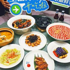 BAO YI BAO YIN LE CAN TING User Photo