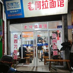 林氏鉴江冰饭麻辣烫(青禾家园店) User Photo