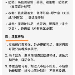 茶卡盐湖锦天世纪大酒店·藏吧 User Photo