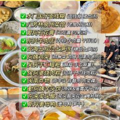 阿忠海鲜餐馆(新华北路店) User Photo