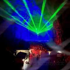 腾龙洞土家地坑吊锅 User Photo