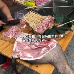 GONG PAI TIE BAN SHAO User Photo