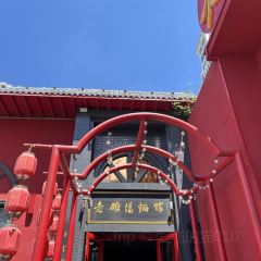 老雒阳面馆·水席(老君山店) User Photo