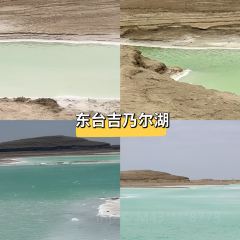青海土火锅(建设西路店) User Photo