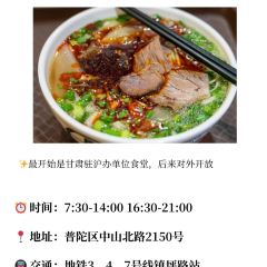 老山套羊肉館（迎勝路店）張用戶圖片
