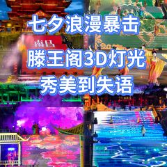 SHI ZI JIE LAO TAI PO XIAO CHI ER CUN FEN DIAN User Photo