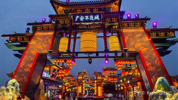 guang an bu ye cheng