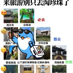 石浦灣海鮮（郭家店）張用戶圖片