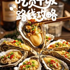 YUE BAI HAI 여행 사진