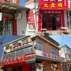 Hua diao zui Chicken (dengfeng) User Photo