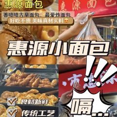 HAI XIAN SHENG User Photo