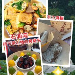 石浦湾海鲜(万风新天地店) User Photo