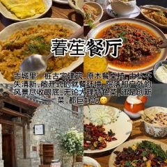 杨记饵块 User Photo
