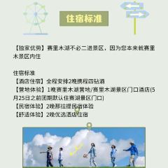 ZHENG FEI DAIRY User Photo