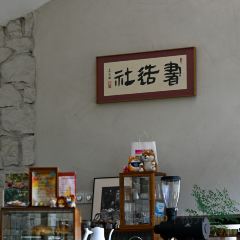 서조사 커피 여행 사진