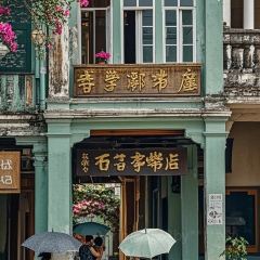 三爷糟粕醋·炸炸·小吃 User Photo