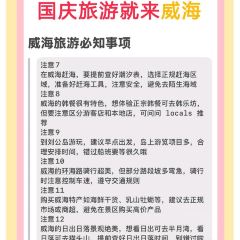 乞老板海鲜烧烤•甜麻肥蛤•海胆•海肠捞饭(山大店) User Photo