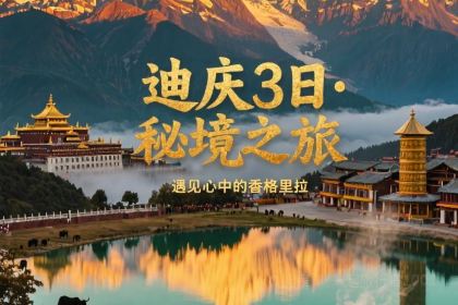 Maleka Tibetan Restuarent