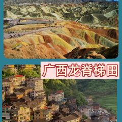 卡万金特色藏餐 User Photo