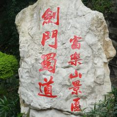 Sanzhishou (changhongshijicheng) User Photo