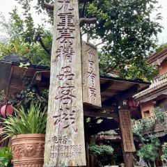 九重葛 User Photo