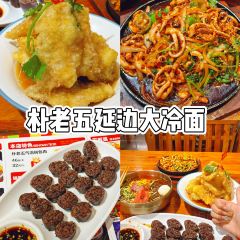 曹师傅砂锅麻辣烫 User Photo