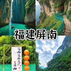 MAO YUAN DENG ZHAN GUO SHANG RAO DIAN User Photo