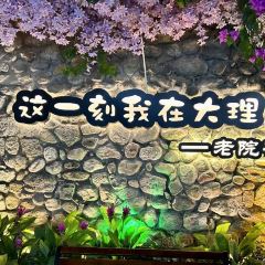 楊記餌塊張用戶圖片